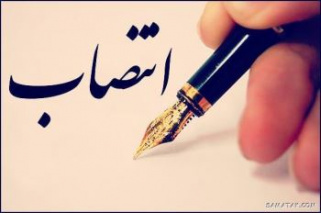 انتصاب دکتر امید بوشهریان به سمت ریاست گروه همکاریهای علمی و بینالمللی دانشگاه