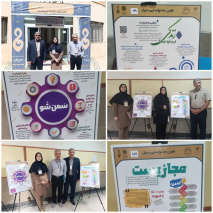 درخشش دانشگاه صنعتی شیراز در جشنواره ملی جریان