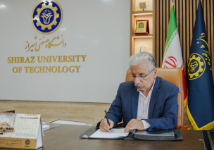 پیام تبریک رئیس دانشگاه صنعتی شیراز به پذیرفته شدگان برتر دانشگاه در مقطع تحصیلات تکمیلی